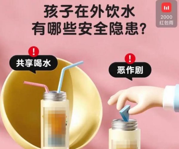 宏益配资 爆火的指纹水杯，究竟是防霸凌神器还是在营销焦虑